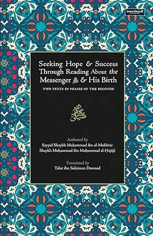 (image for) Seeking Hope & Success, Reading about the Birth